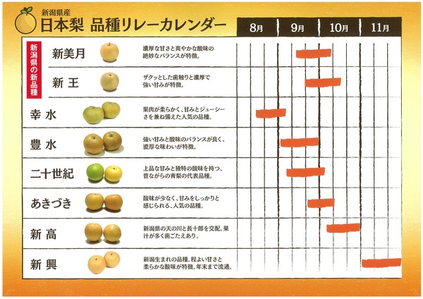 20190711144222_page-0001