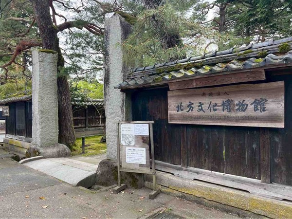北方文化博物館 大藤棚&八藤園ライトアップ2025