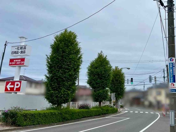 山二ツ動物病院