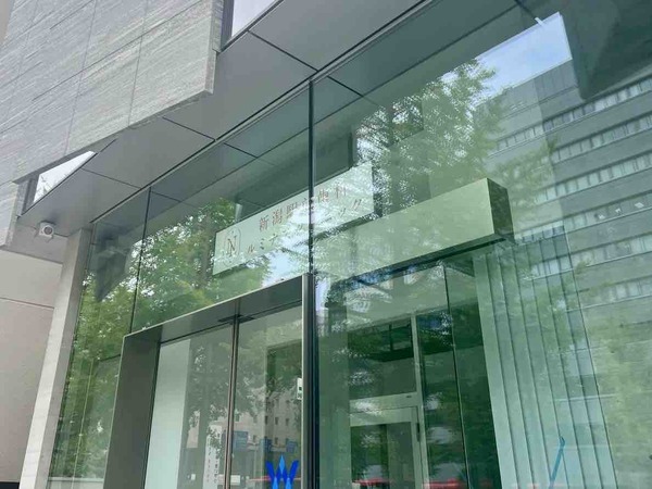 新潟駅前歯科ルミナスクリニック（LUMINOUS CLINIC）