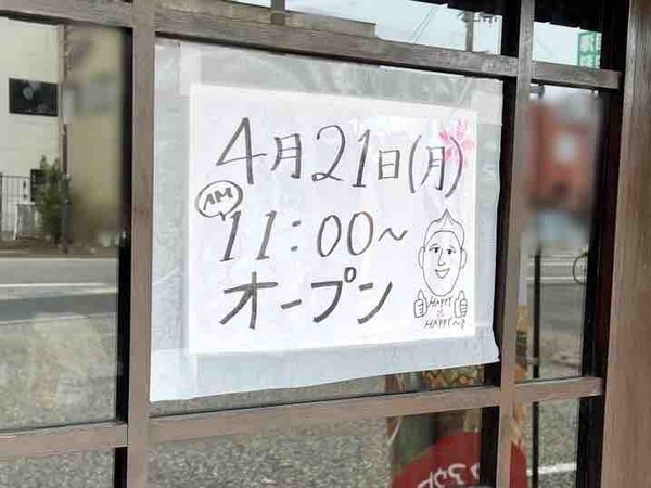 アジアンダイニングブッダ