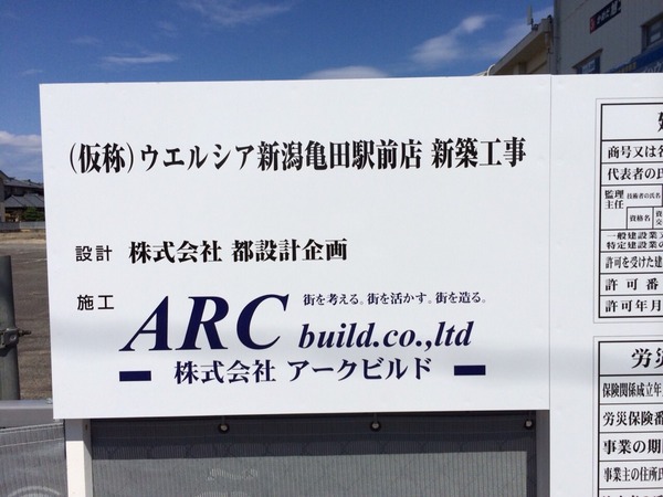 2014-08-31-10-23-44