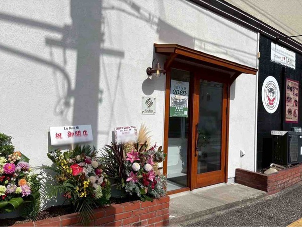 Lu Rou（ルーロ）