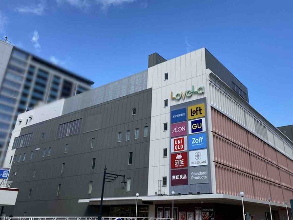 羊一茶 明洞麻辣湯