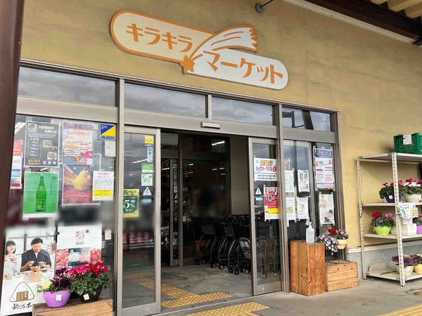 キラキラマーケット 年末セール 初売り