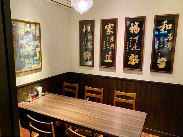 紅虎餃子房 新潟店