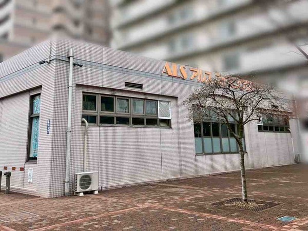 アルススイミングクラブ