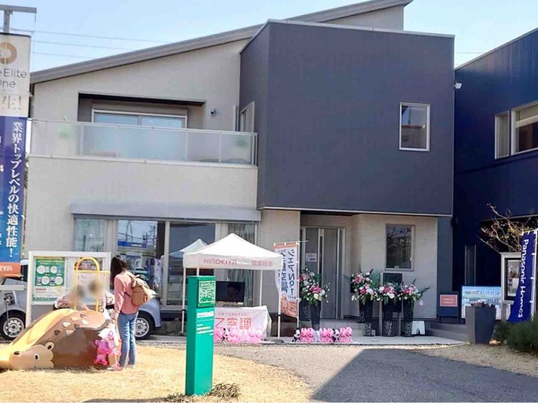 日報+BSN 住まいの広場 新潟南会場