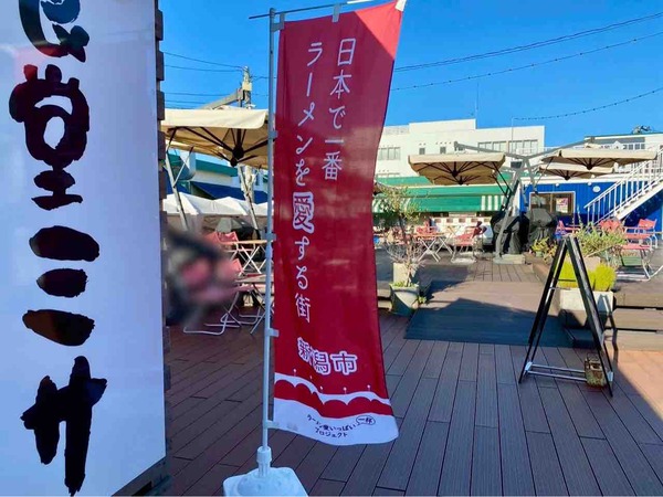 街ガチャ in 日本で一番ラーメンを愛する街 新潟市