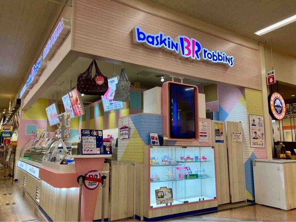 サーティワンアイスクリーム 亀田アピタ店