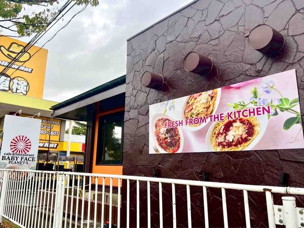 cafe & restaurant BABY FACE Planet's（ベビーフェイスプラネッツ）