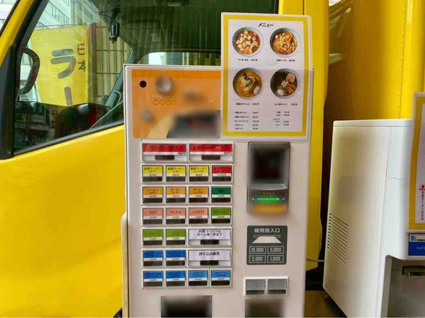 日本ラーメンみなみ