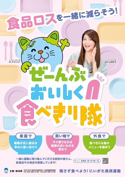 ポスター