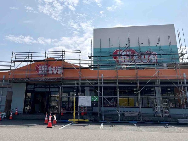 おたちゅう 新潟黒埼店