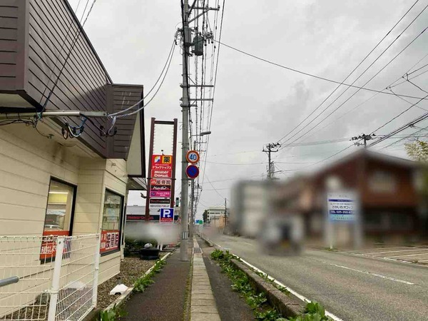 ドラッグトップス 寺尾東店