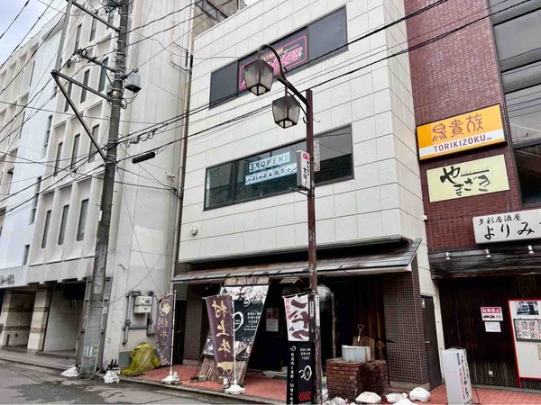 Harbor Boo 新潟駅前本店