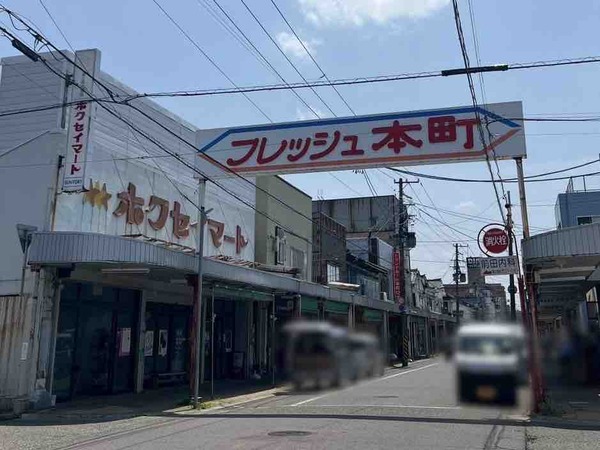 YumYumMarket(ヤムヤムマーケット)