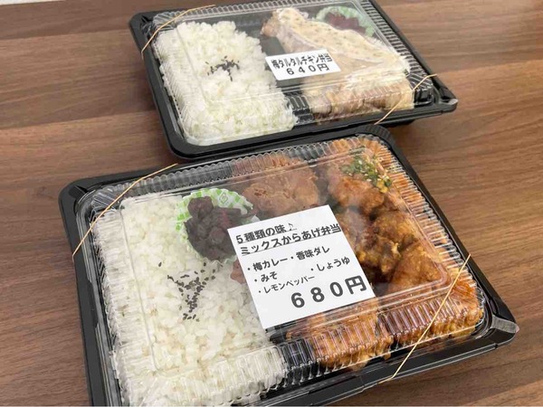 ゆうふく弁当