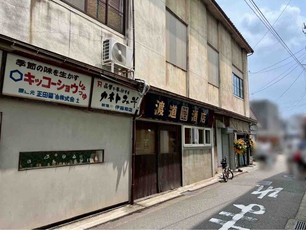 はらぺっこ