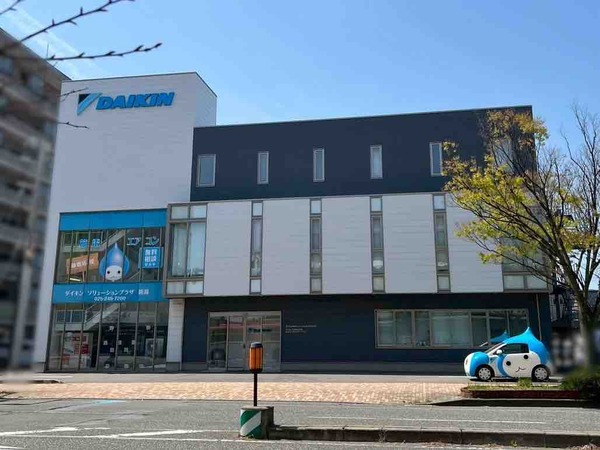 DAIKIN ソリューションプラザ新潟