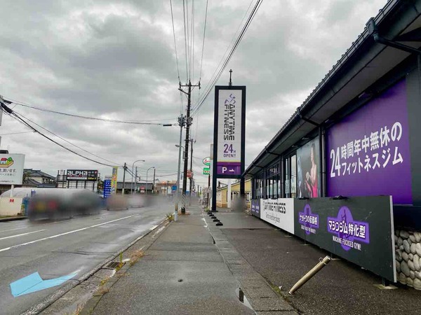 なんじゃ村 紫竹山店