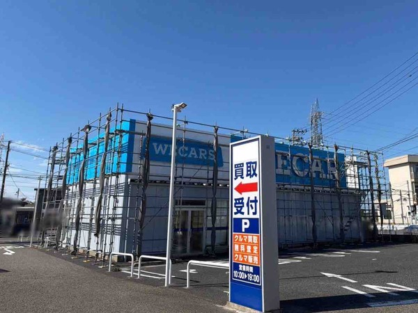 WECARS 新潟空港通り店(ウィーカーズ)
