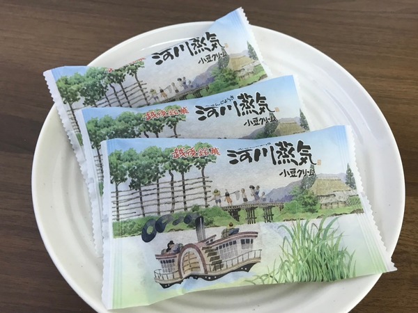 菜菓亭 石山店限定 感謝祭