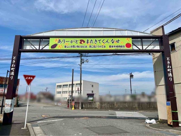 とよさかトマトマルシェ with 葛塚市 & うまいもん市場