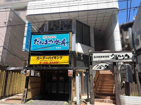 個室酒場よだれ屋