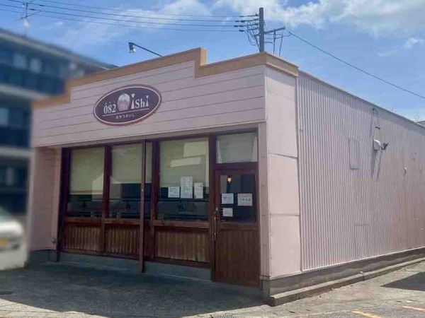 おやつのいし（082 no ishi）