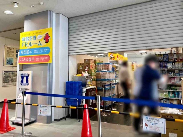 ローソン新潟空港店5
