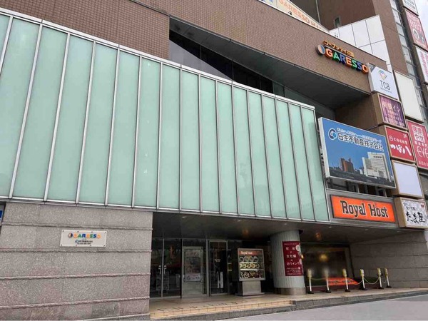 SAKE語りBar 宴