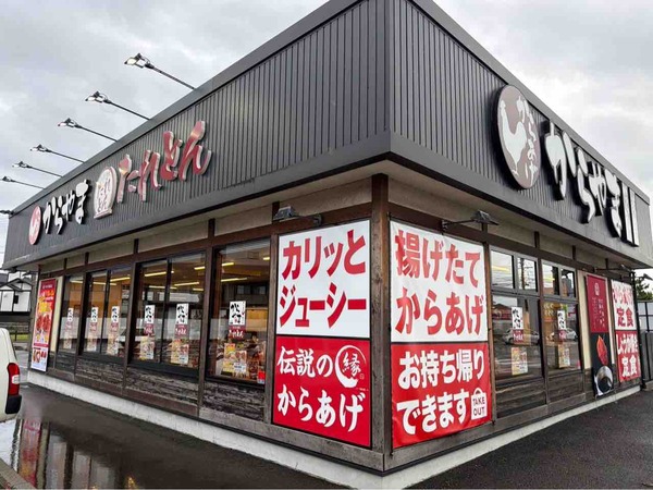 からやま たれとん 新潟小新店