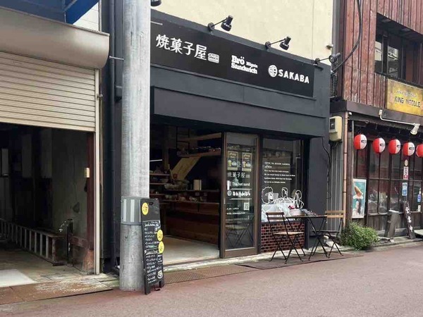 Bro Sandwich Niigata