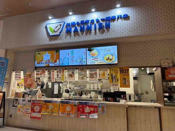牡蠣と昆布の専門店MANNISH