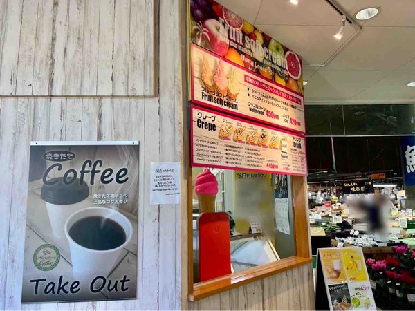 Hangloose ふるさと村店