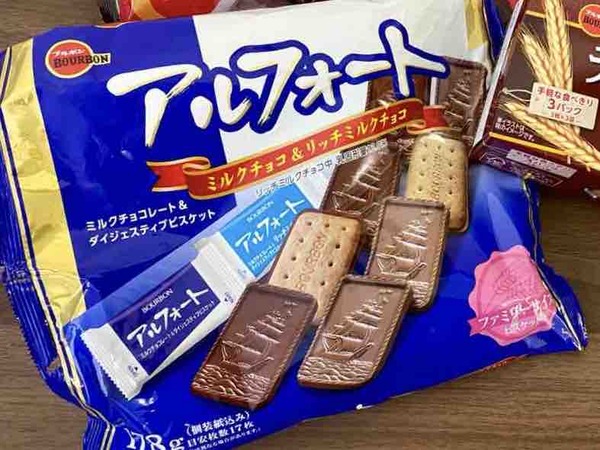 ブルボン 価格改定 内容量変更