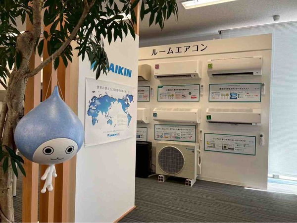 DAIKIN ソリューションプラザ新潟