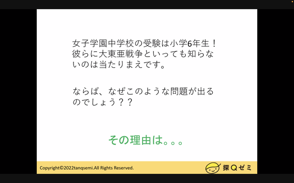 スクリーンショット 2023-02-04 10.35.38