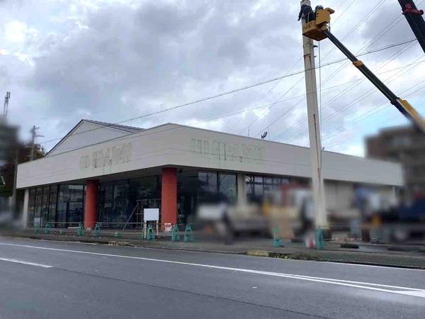 ドラッグトップス鐙西店