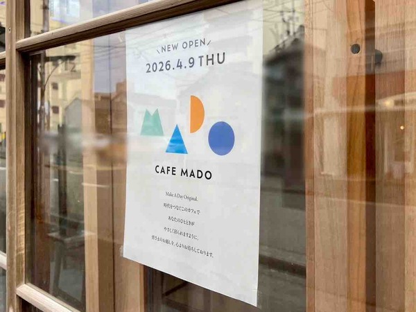 CAFE MADO