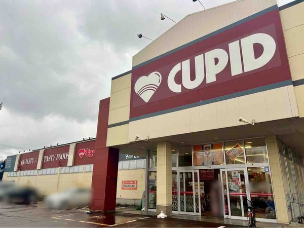 続報！スーパーマーケットの『キューピット』各店舗が営業終了するらしい。