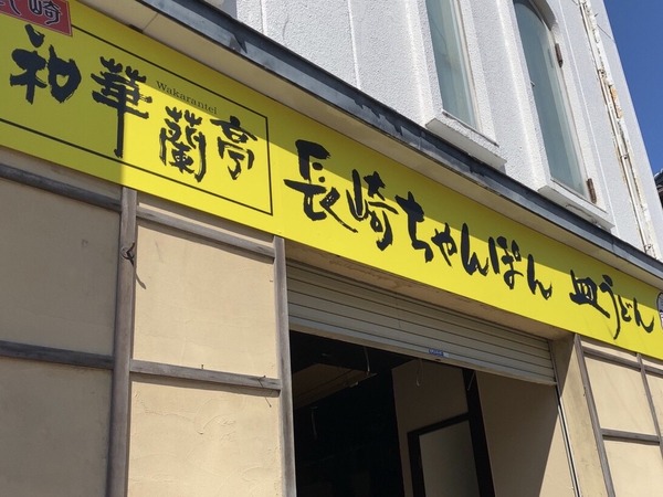 S__4087820
