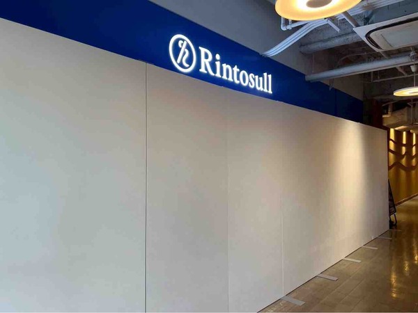 リントスル 新潟万代シテイBP2店（Rintosull）