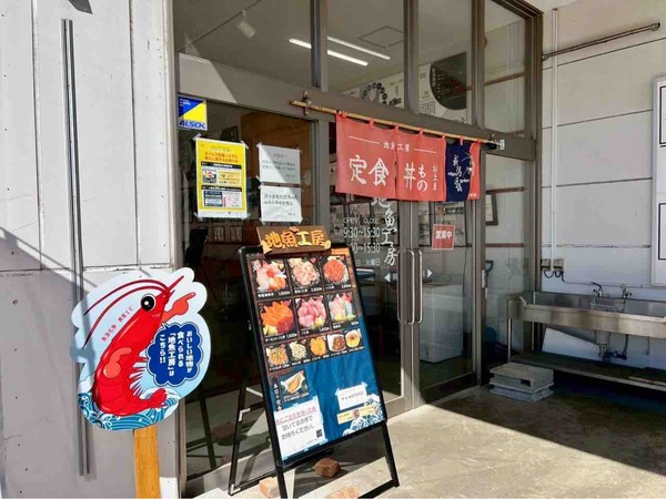 南蛮エビ2色丼 期間限定メニュー