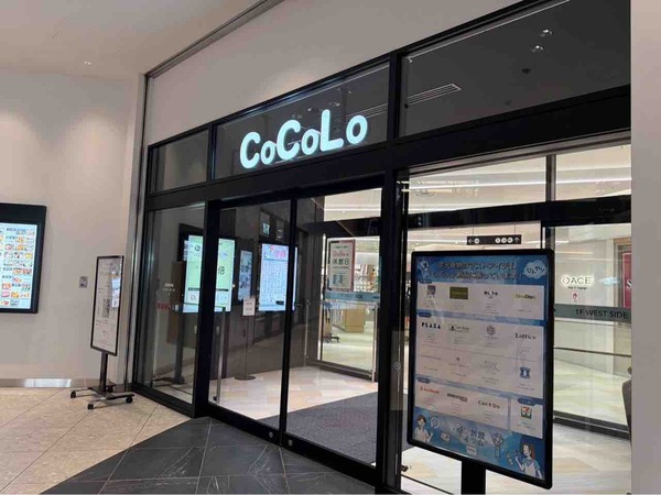 CoCoLo新潟