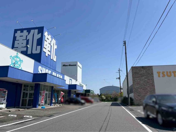 マックハウス 竹尾インター店(Mac-House)