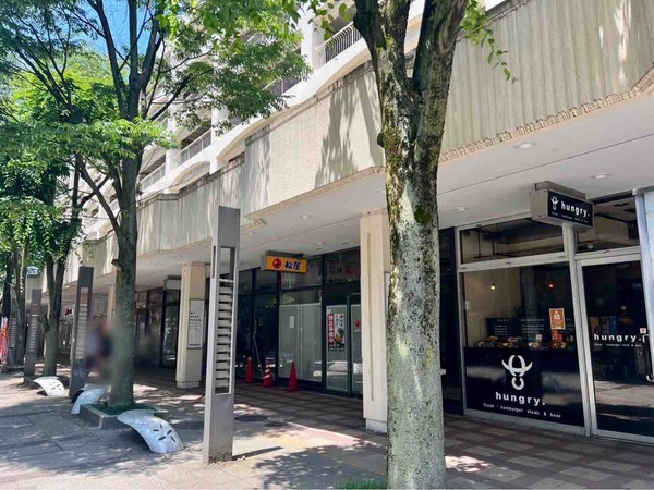 松屋 新潟万代シテイ店