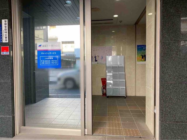 新潟駅前出張所ATMコーナー