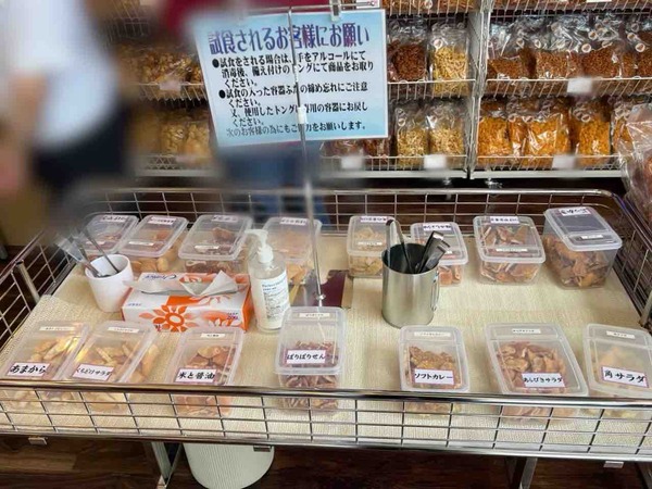 お醤油屋さんのおせんべい本舗 新潟愛宕店